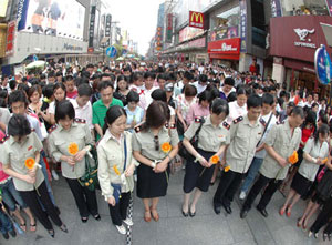 Chinese Students